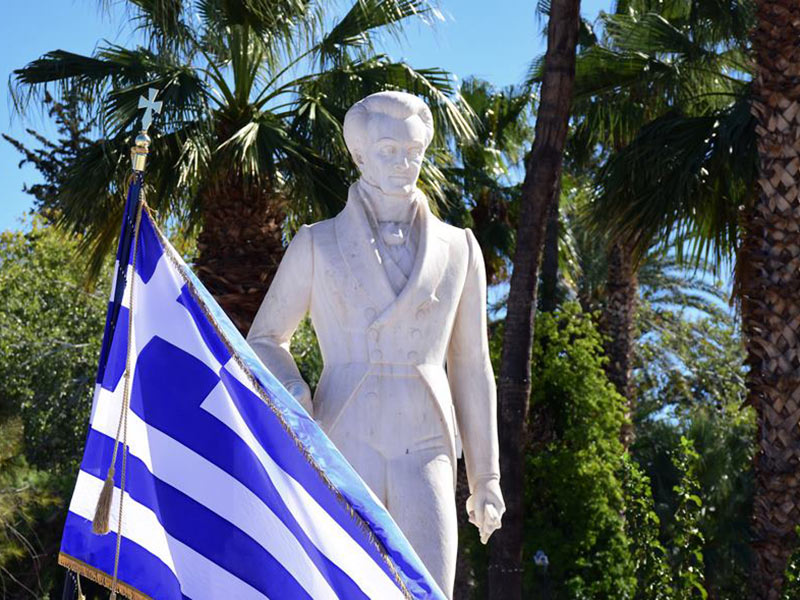 Ναύπλιο Καποδίστριας